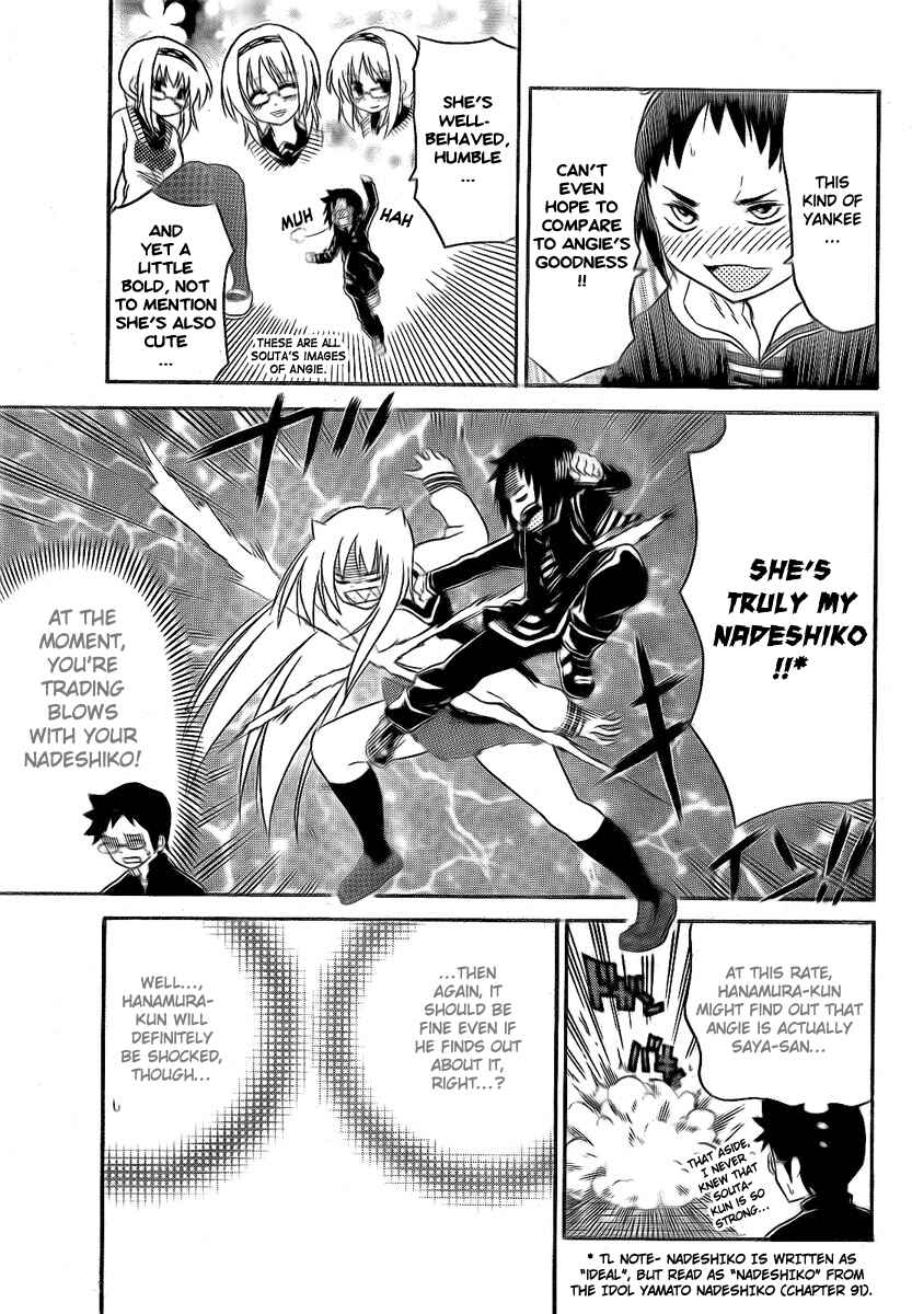 Page 9 Chapter 92 Onidere
