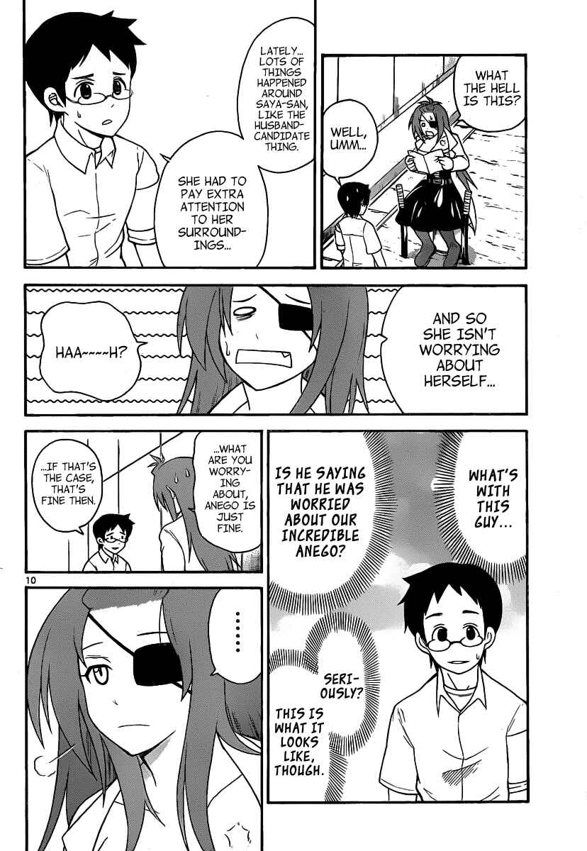 Page 10 Chapter 118 Onidere