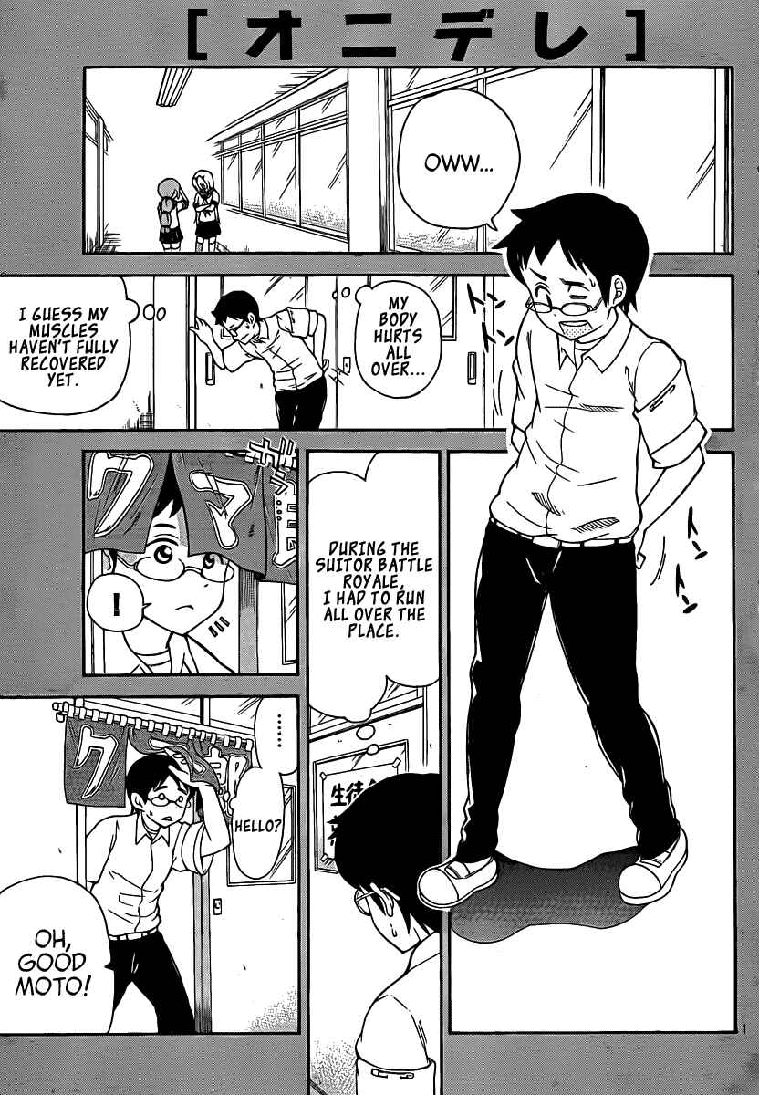 Page 1 Chapter 115 Onidere