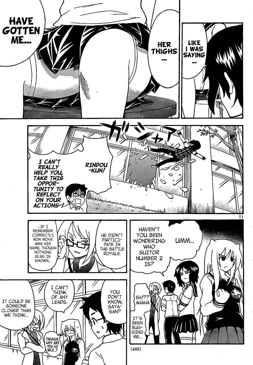 Page 11 Chapter 115 Onidere