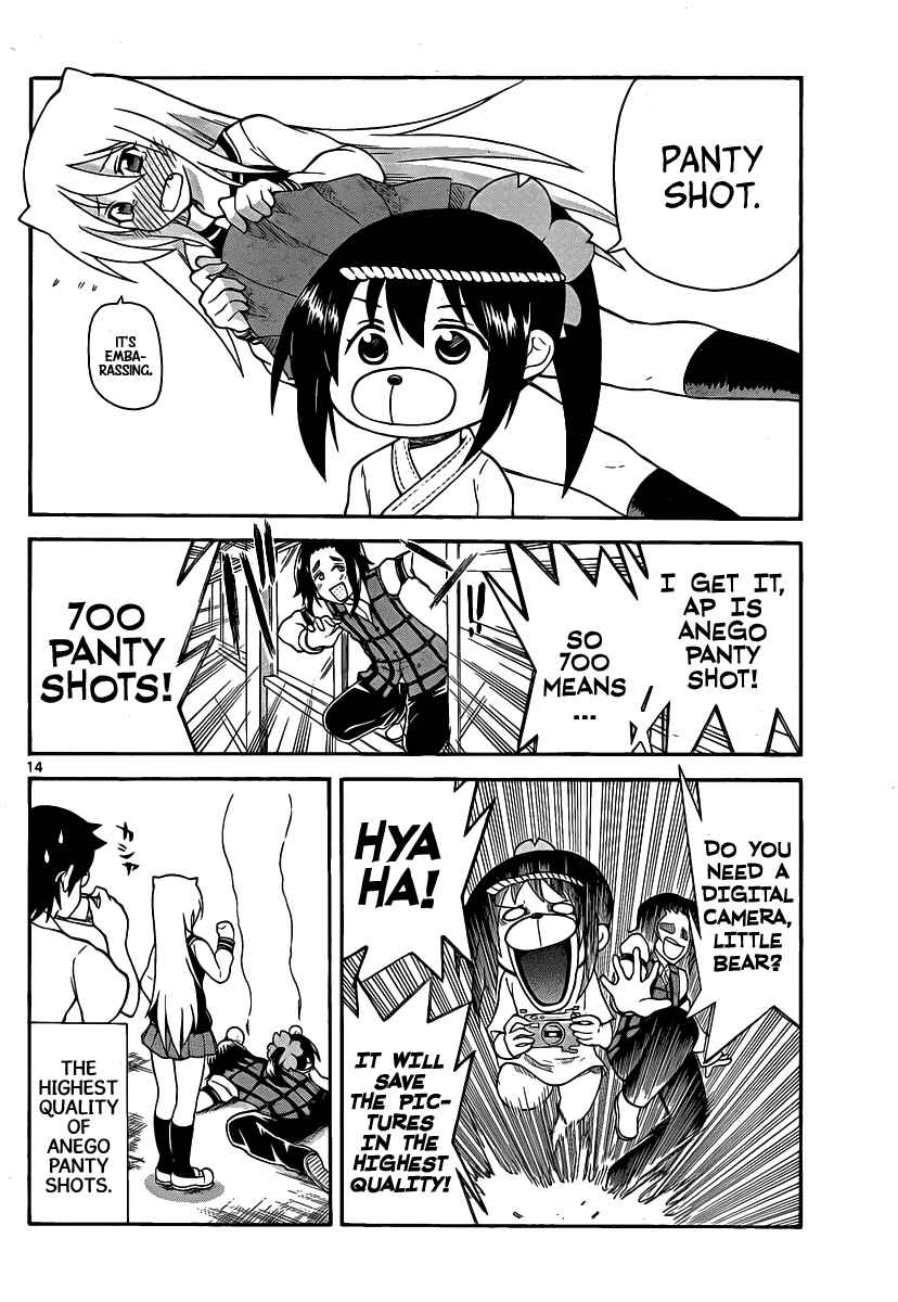Page 14 Chapter 115 Onidere