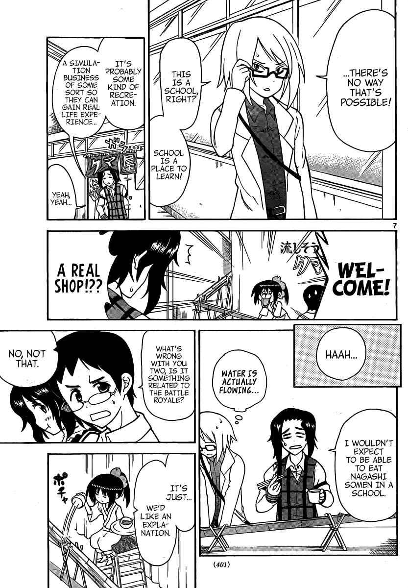 Page 7 Chapter 115 Onidere