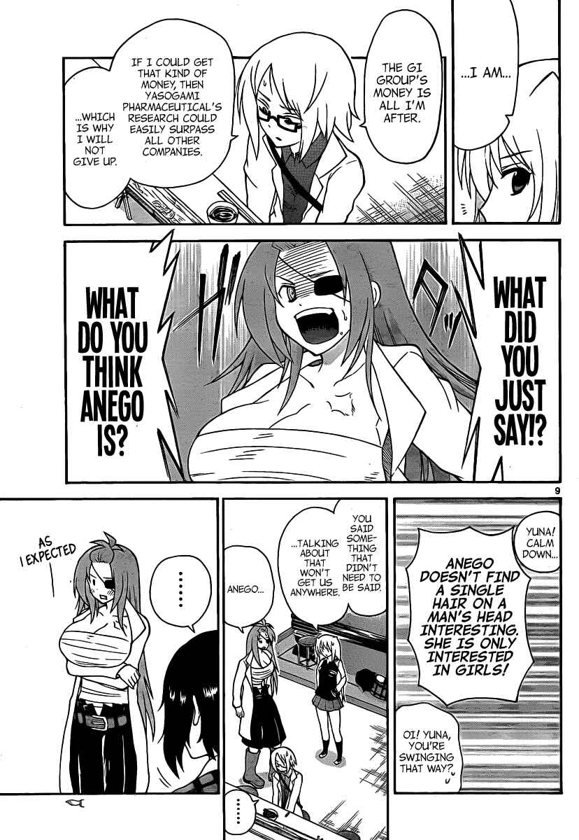 Page 9 Chapter 115 Onidere