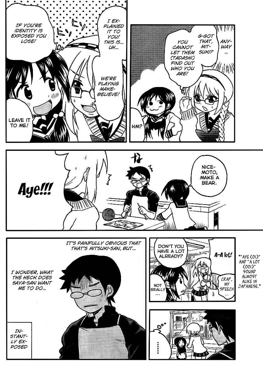 Page 6 Chapter 84 Onidere