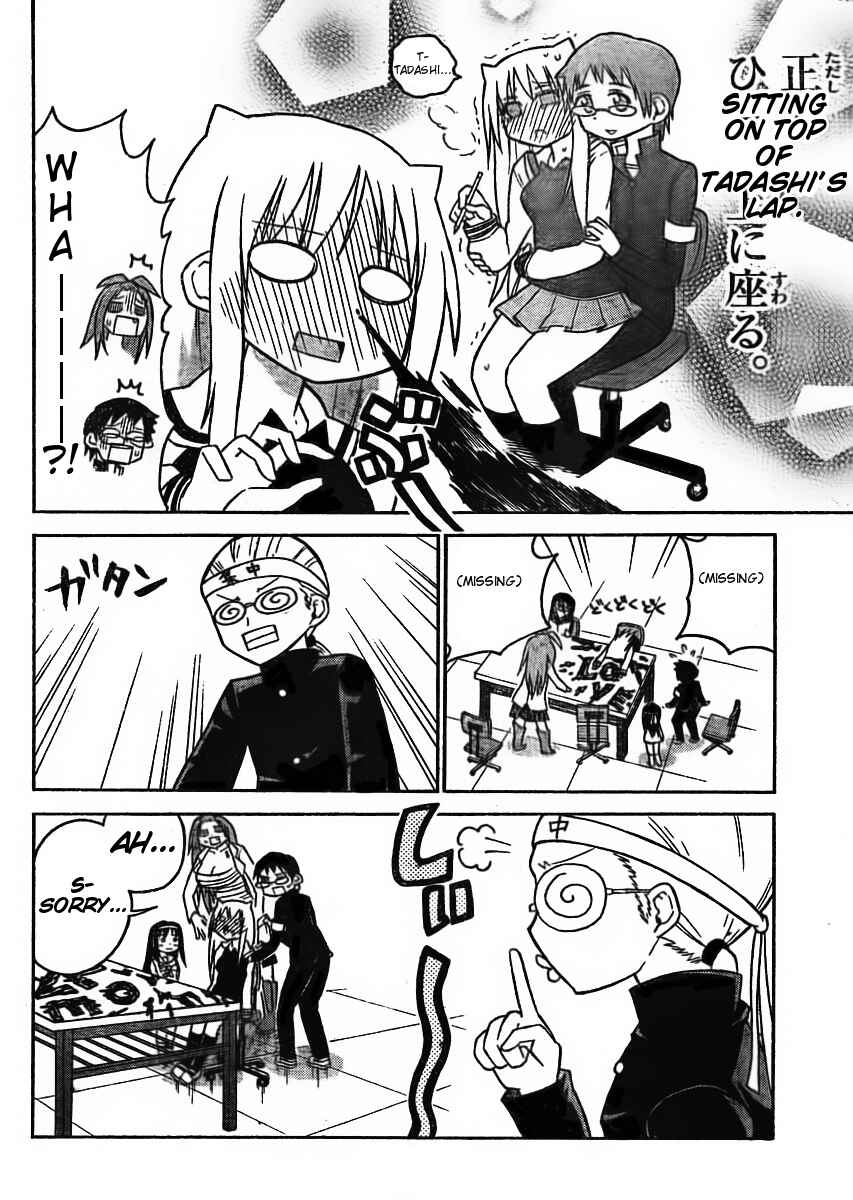 Page 10 Chapter 41 Onidere