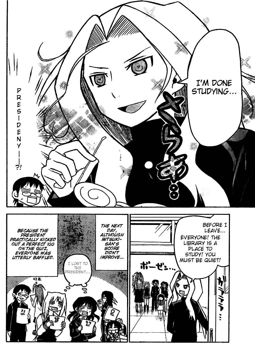 Page 14 Chapter 41 Onidere