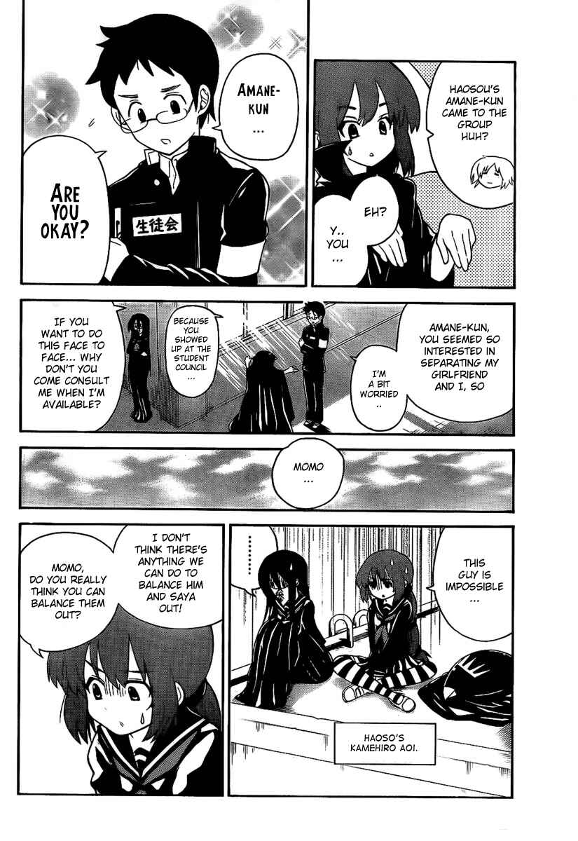 Page 10 Chapter 105 Onidere