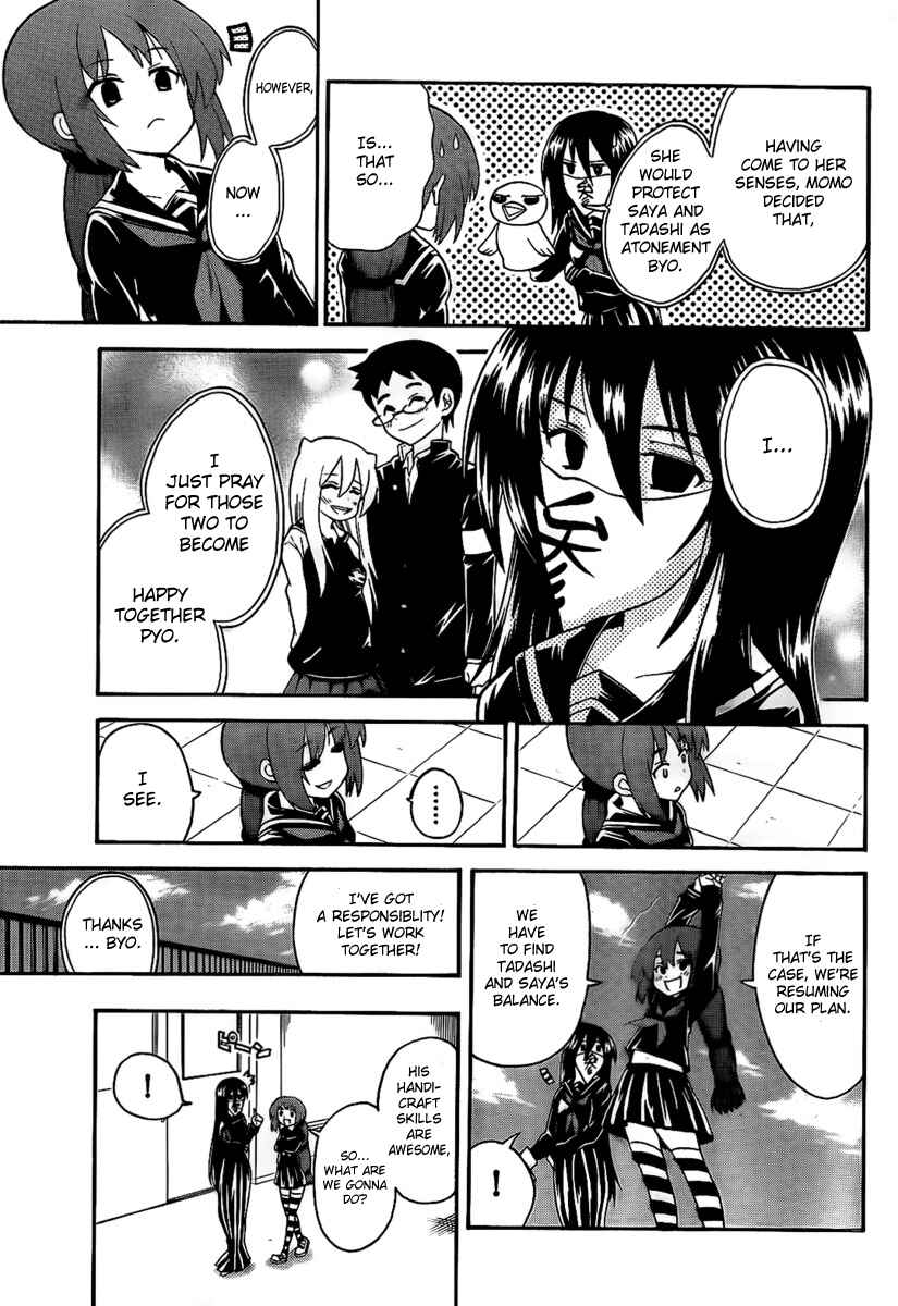 Page 13 Chapter 105 Onidere