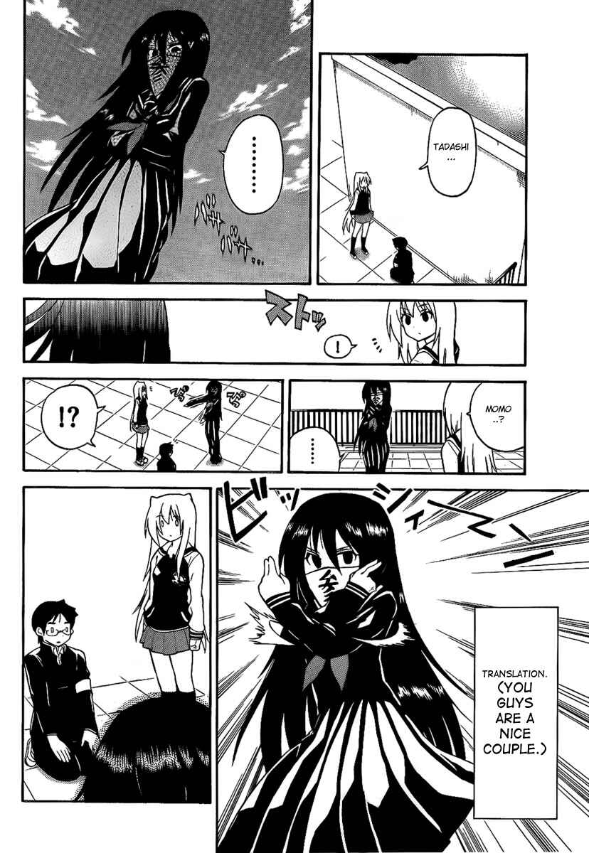 Page 6 Chapter 105 Onidere