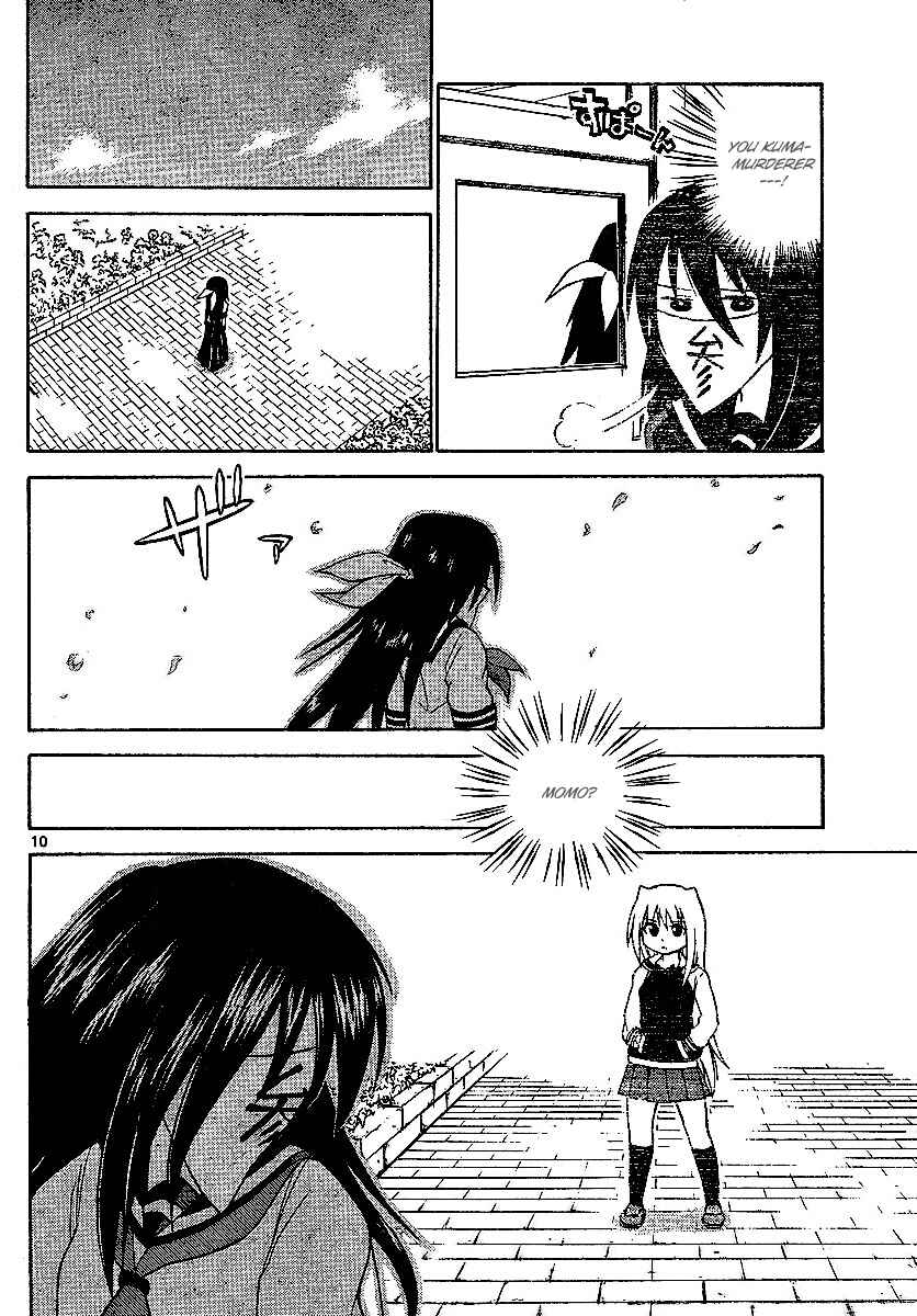 Page 10 Chapter 54 Onidere