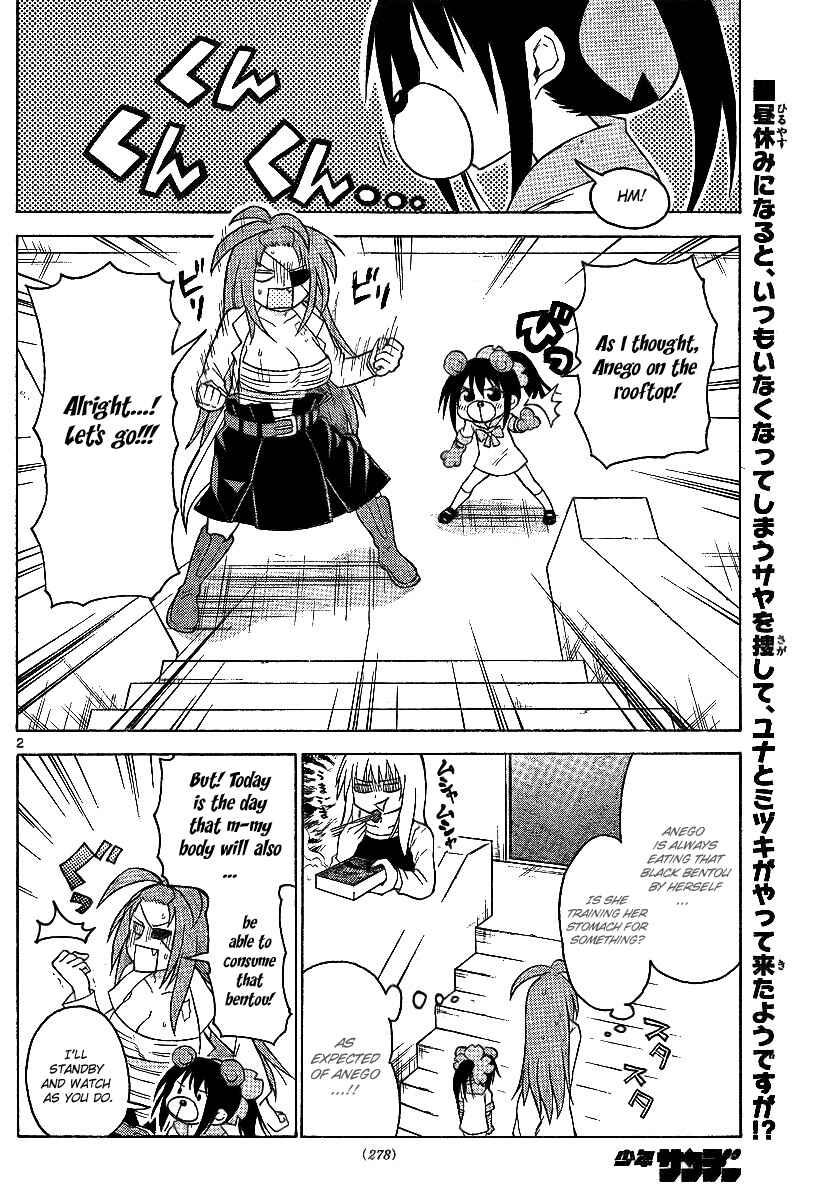 Page 2 Chapter 54 Onidere