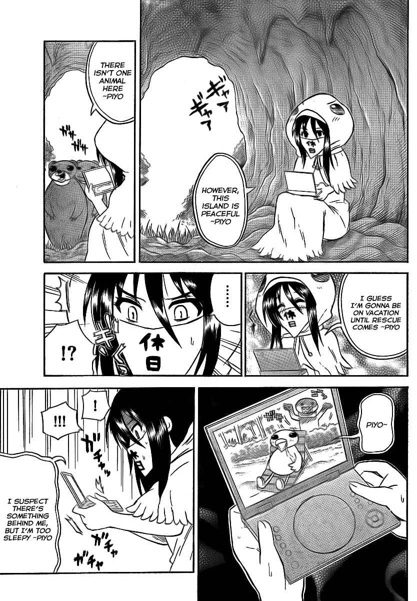 Page 11 Chapter 73 Onidere