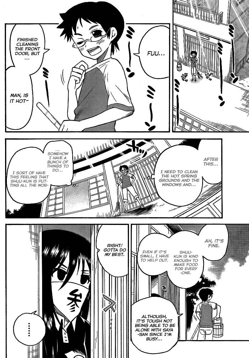 Page 2 Chapter 73 Onidere