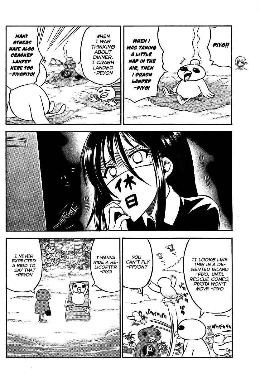 Page 6 Chapter 73 Onidere