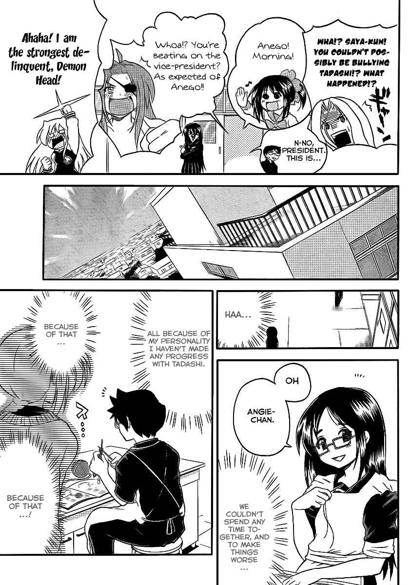 Page 5 Chapter 83 Onidere