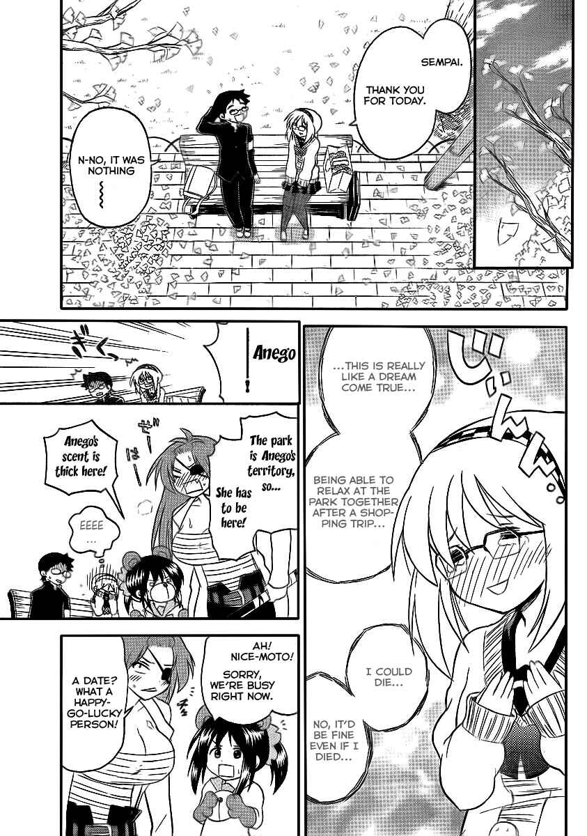 Page 9 Chapter 83 Onidere
