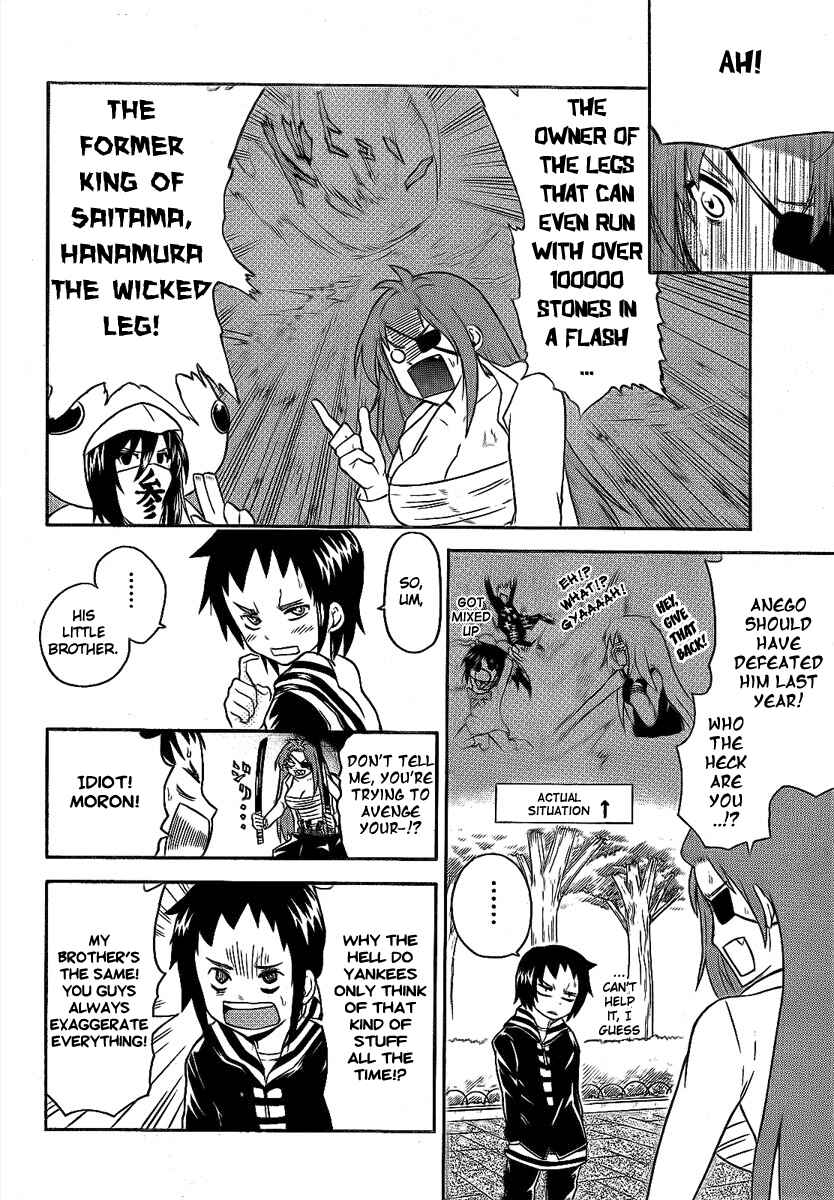 Page 8 Chapter 93 Onidere