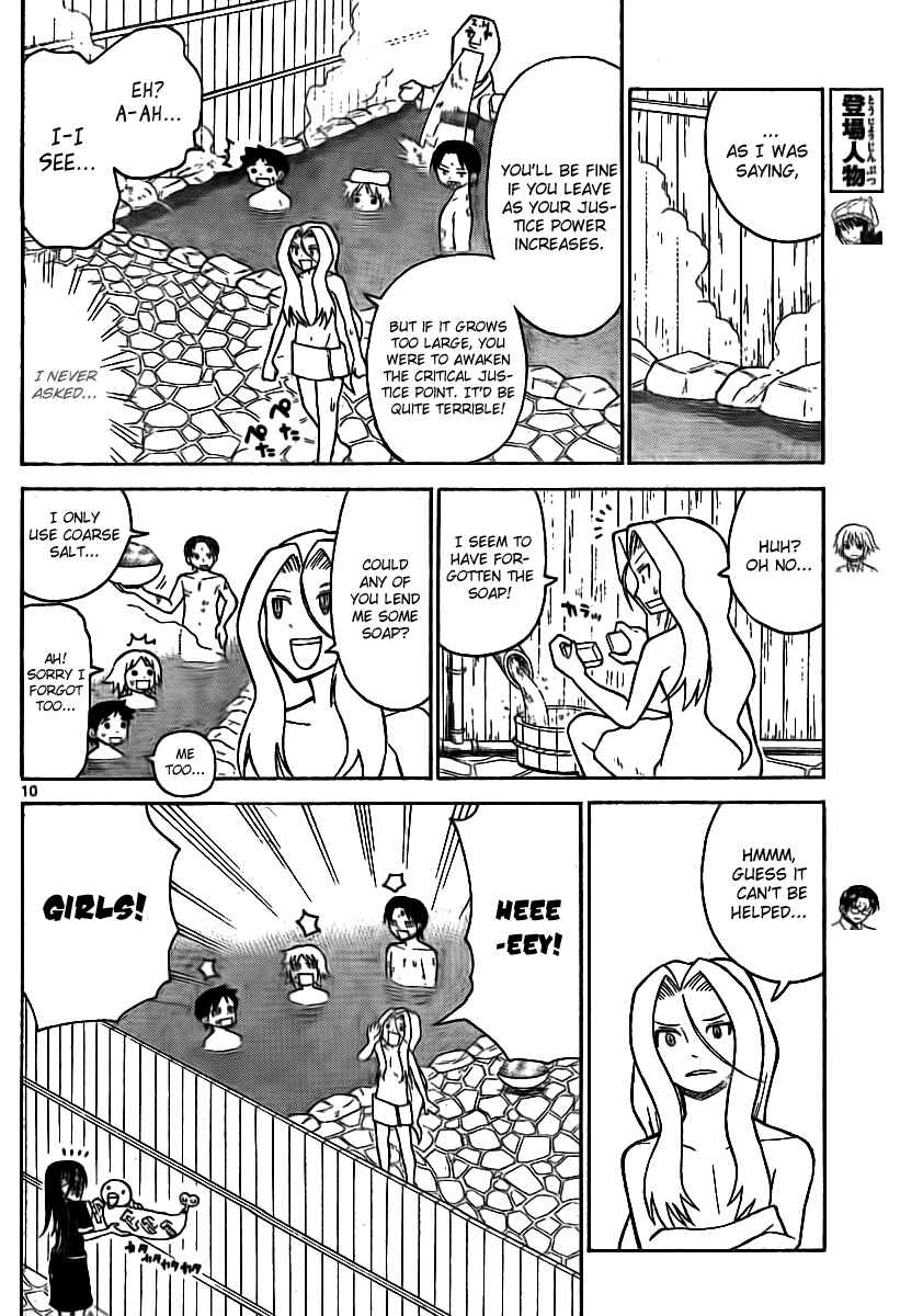 Page 10 Chapter 66 Onidere