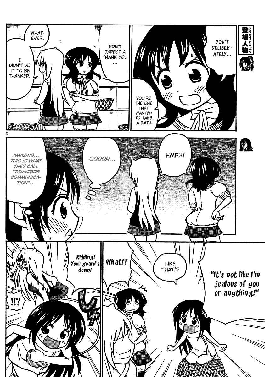 Page 6 Chapter 66 Onidere