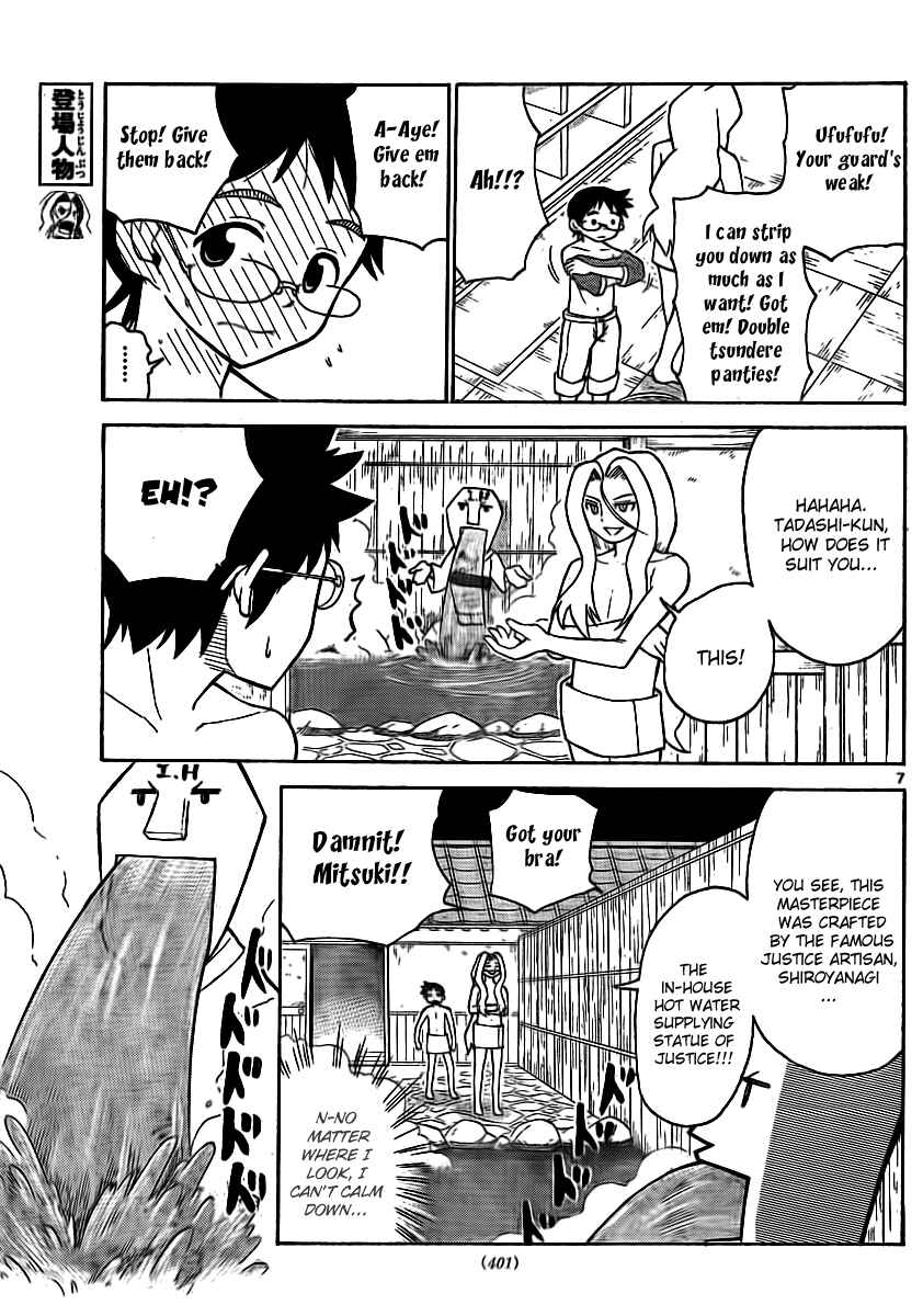 Page 7 Chapter 66 Onidere