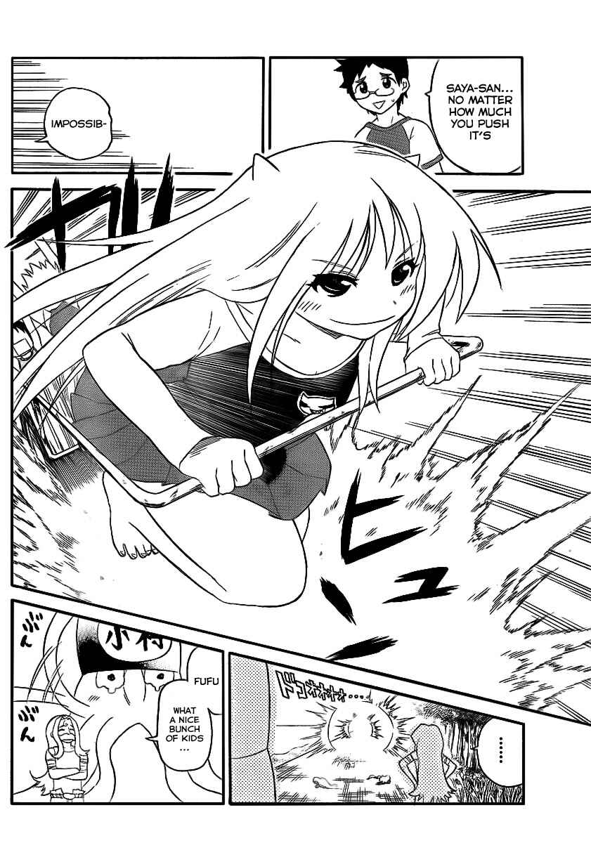 Page 10 Chapter 79 Onidere