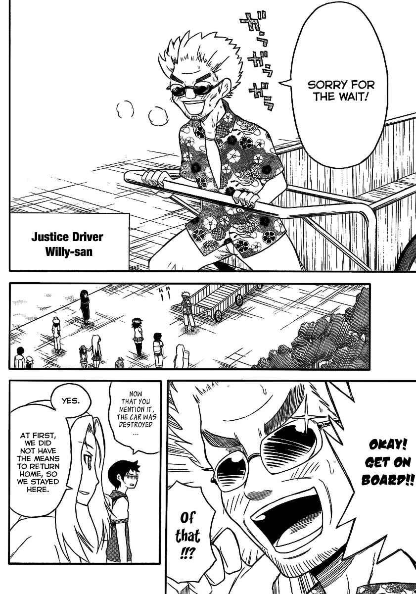 Page 4 Chapter 79 Onidere