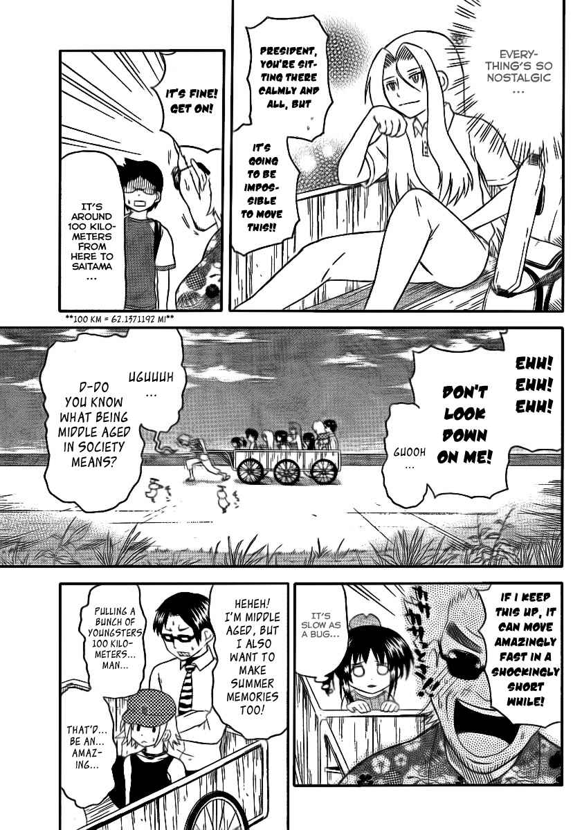 Page 5 Chapter 79 Onidere