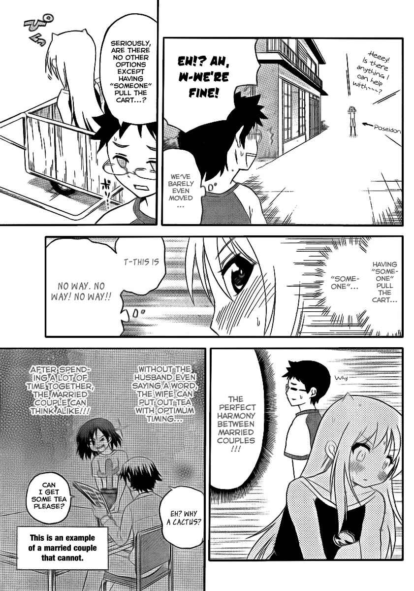 Page 7 Chapter 79 Onidere
