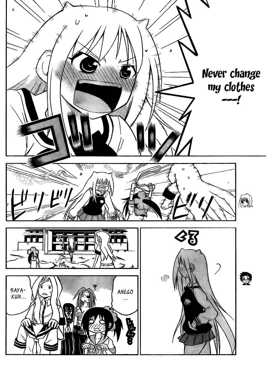 Page 6 Chapter 43 Onidere
