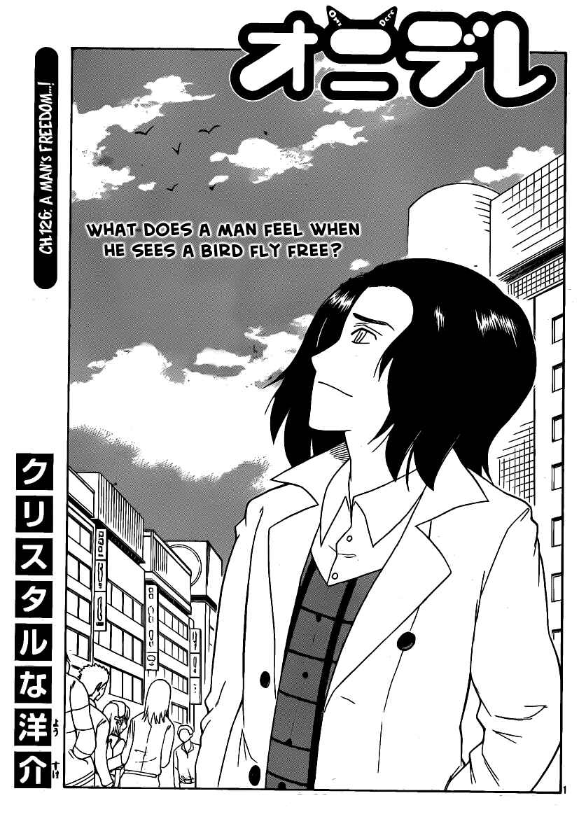 Page 1 Chapter 126 Onidere