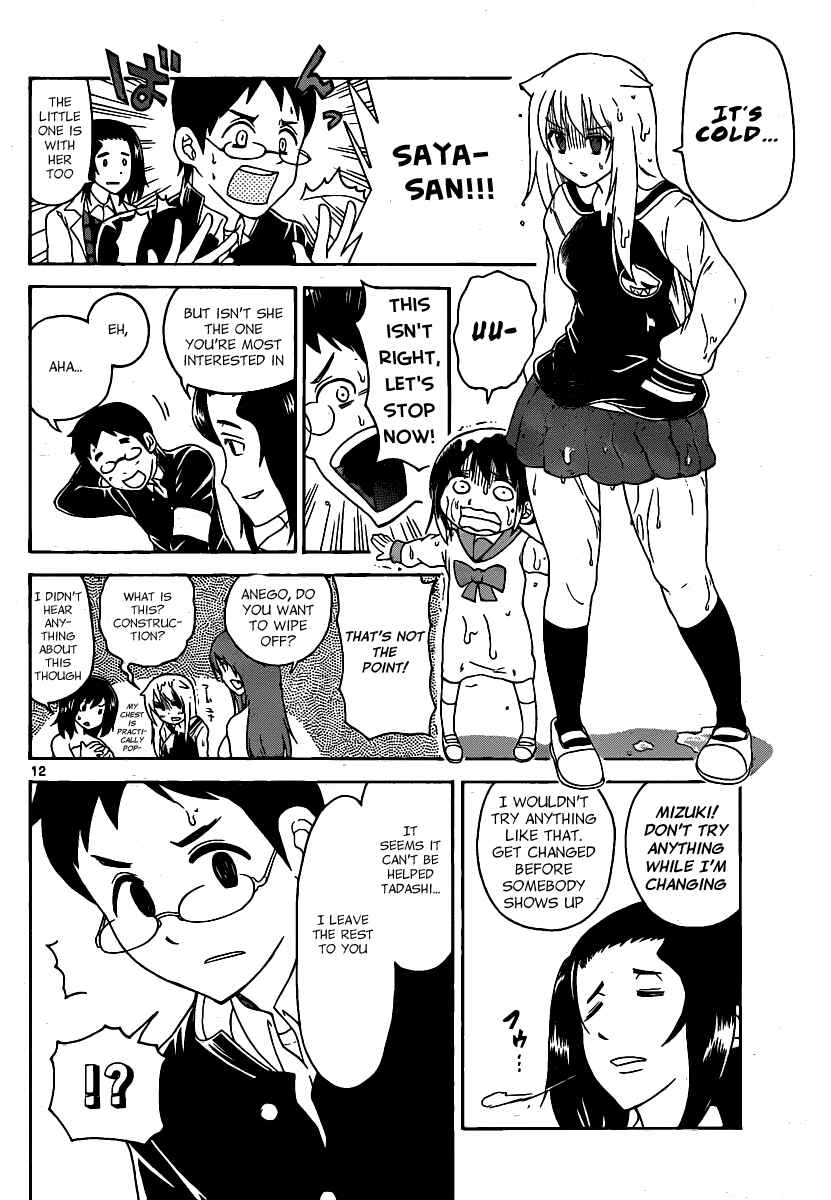 Page 12 Chapter 126 Onidere