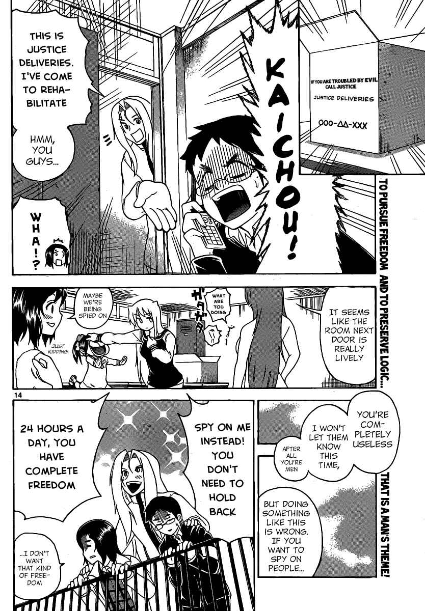 Page 14 Chapter 126 Onidere