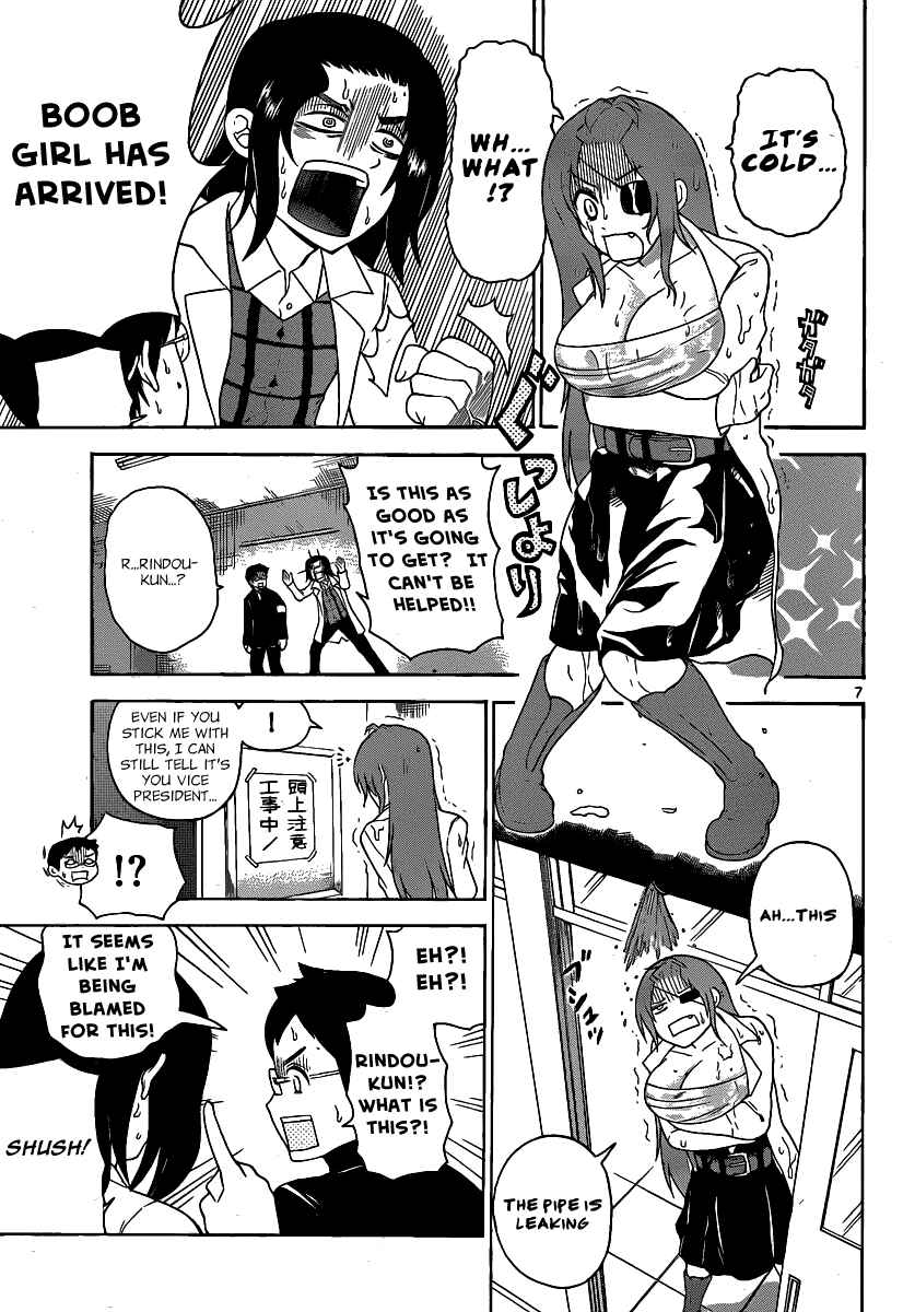 Page 7 Chapter 126 Onidere