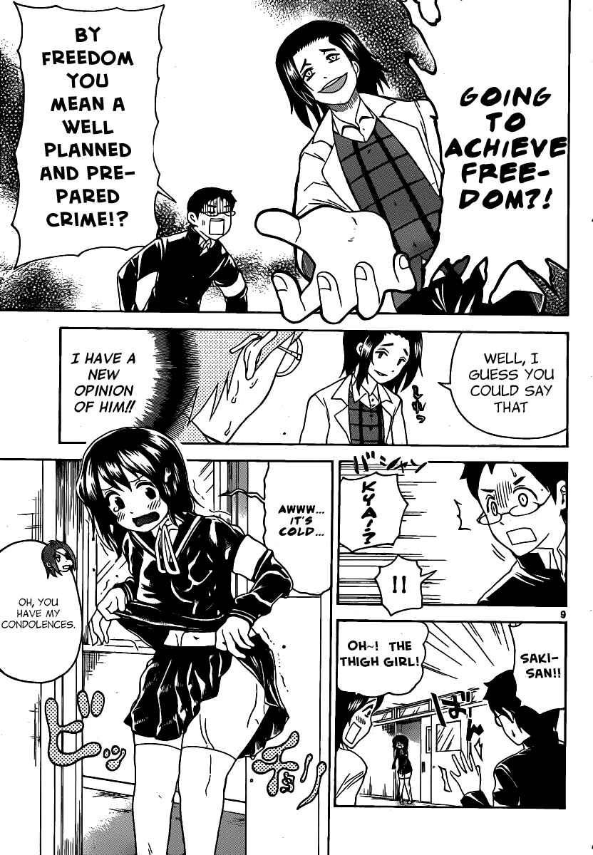 Page 9 Chapter 126 Onidere