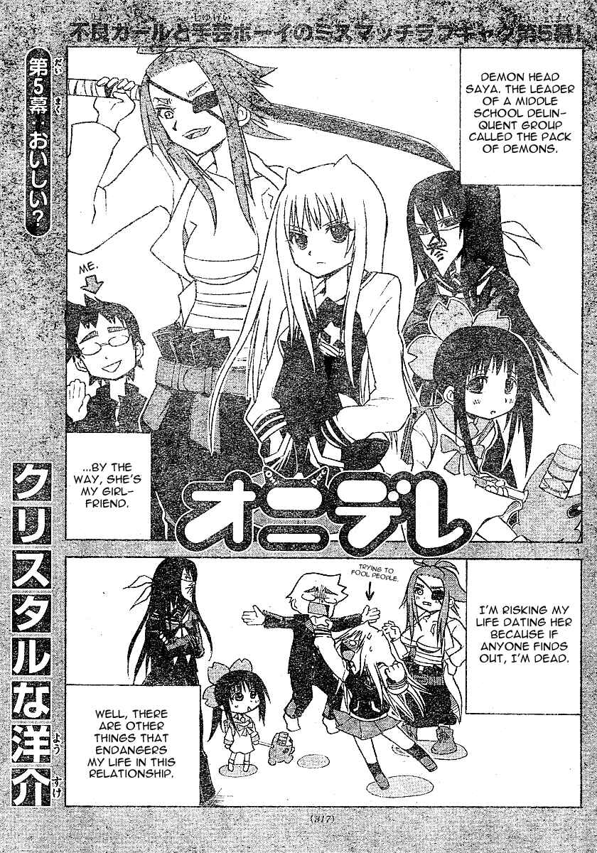 Page 1 Chapter 5 Onidere