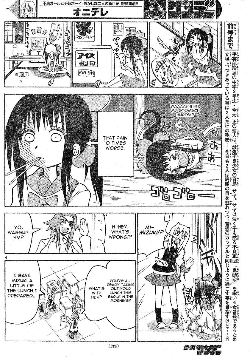 Page 4 Chapter 5 Onidere