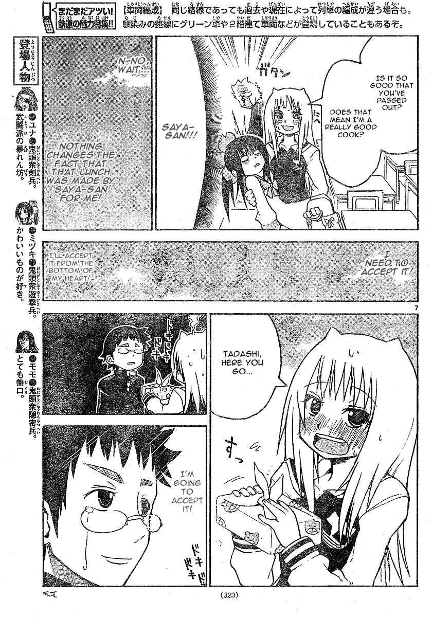 Page 7 Chapter 5 Onidere