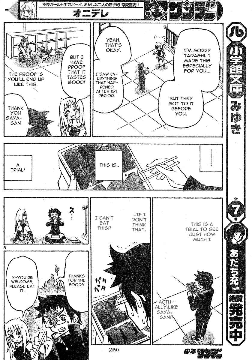 Page 8 Chapter 5 Onidere