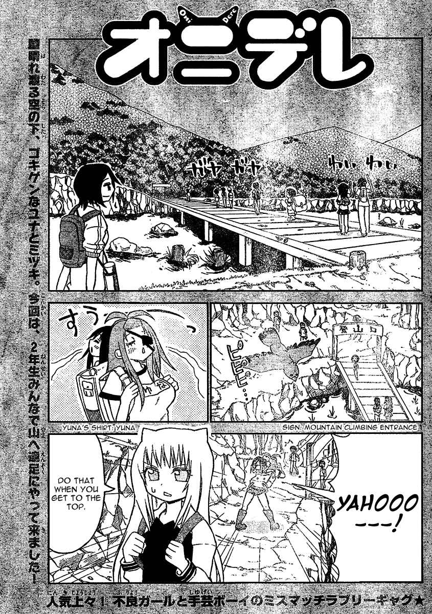 Page 2 Chapter 21 Onidere