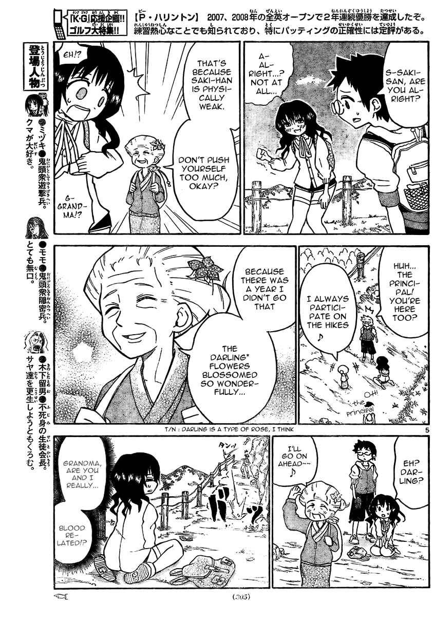 Page 6 Chapter 21 Onidere