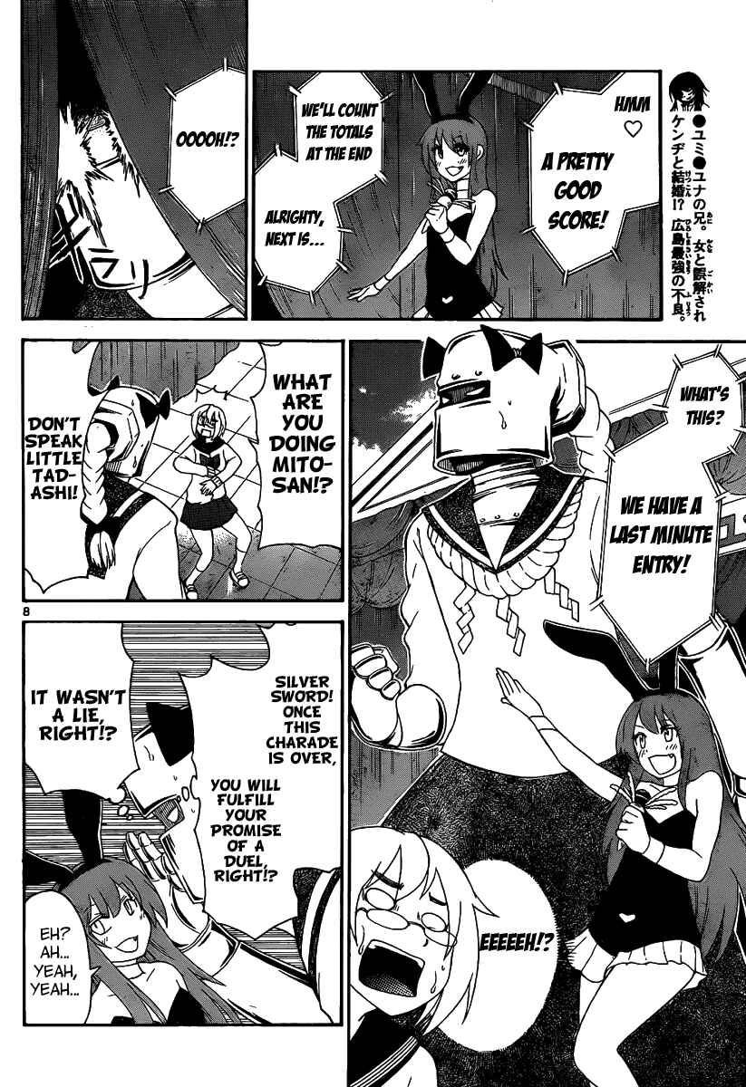 Page 10 Chapter 129 Onidere