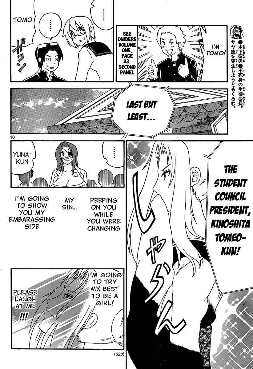 Page 12 Chapter 129 Onidere