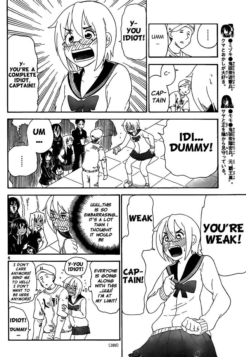 Page 8 Chapter 129 Onidere