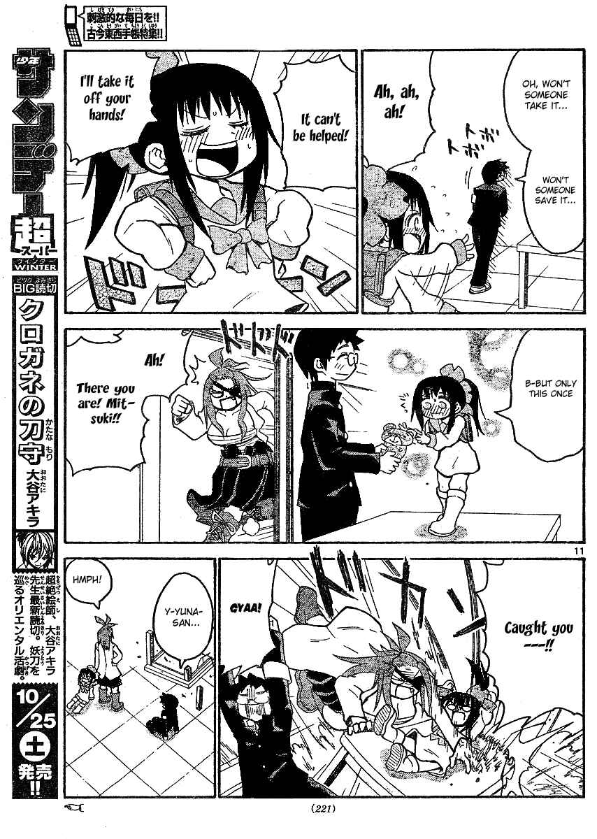 Page 11 Chapter 28 Onidere
