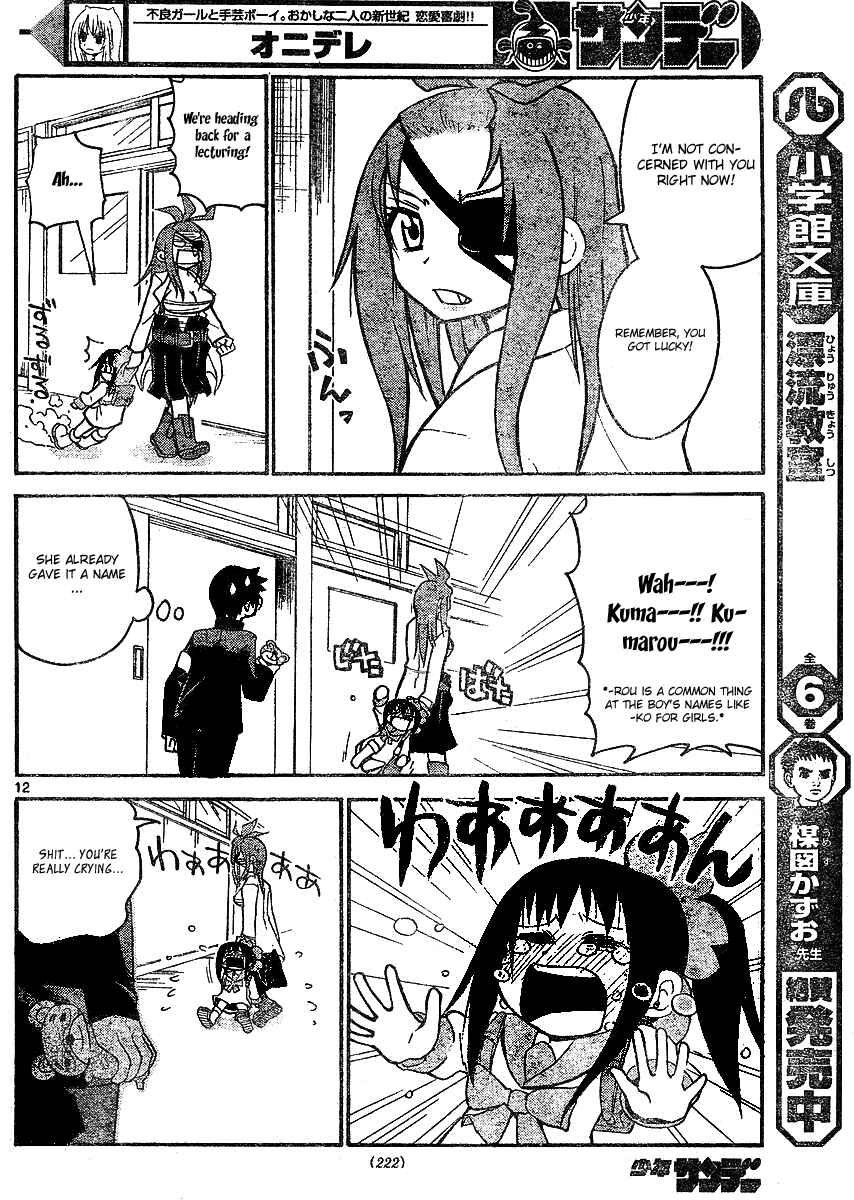 Page 12 Chapter 28 Onidere