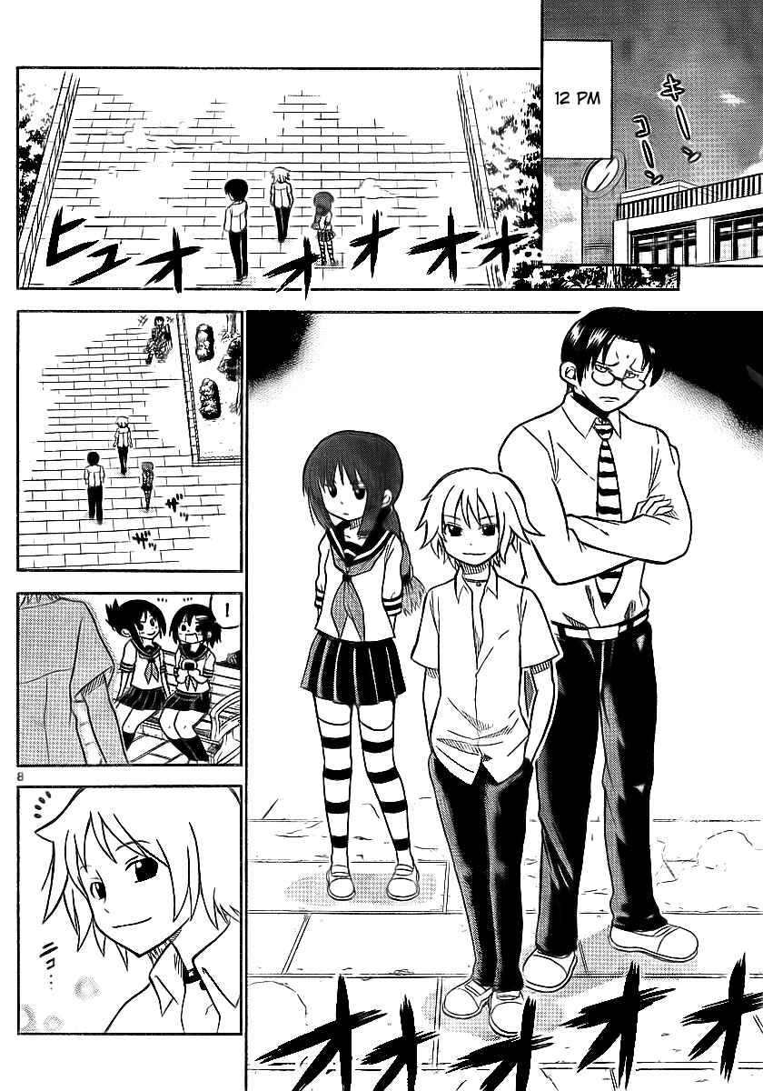 Page 8 Chapter 58 Onidere