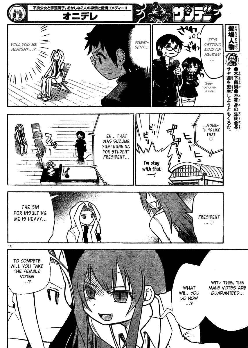 Page 10 Chapter 38 Onidere