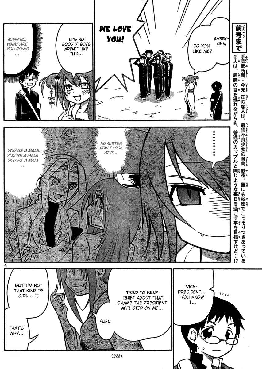 Page 4 Chapter 38 Onidere