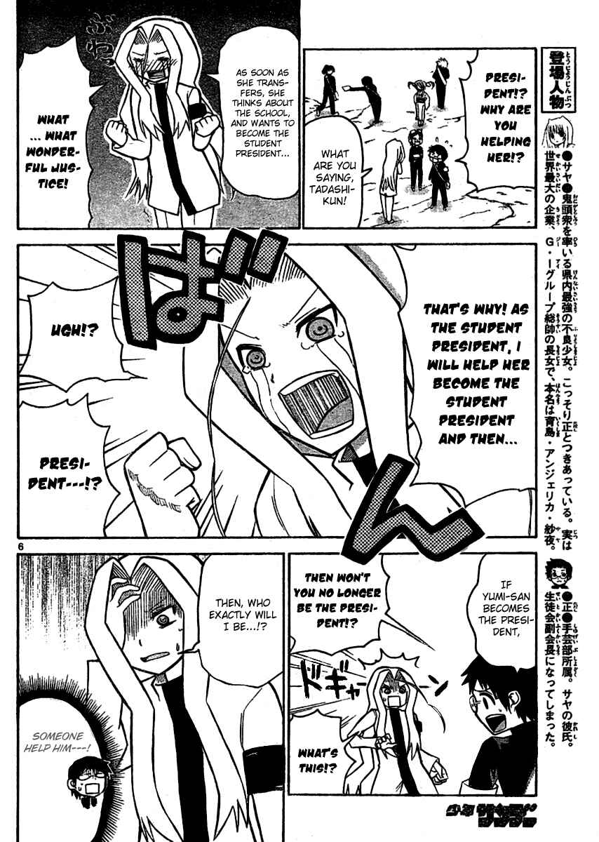Page 6 Chapter 38 Onidere