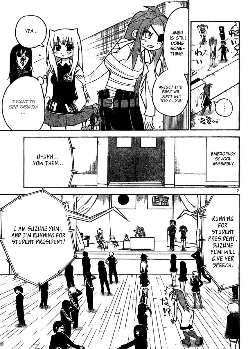 Page 7 Chapter 38 Onidere
